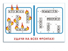 Морской бой
